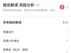 -美年大健康体检中心(牡丹园分院)
