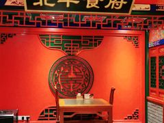 -北平食府.北京烤鸭(亦庄店)
