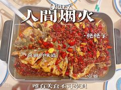 -鱼酷活鱼烤鱼(高新阳光天地店)