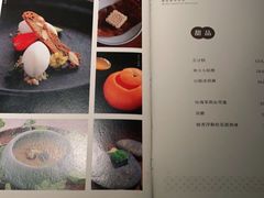 -菩提素素食餐厅(晶郦馆店)