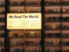 -上海虹桥中心爱琴海亚朵S酒店