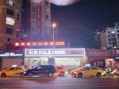 -辣螃铠盆盆蟹大排档(总店)