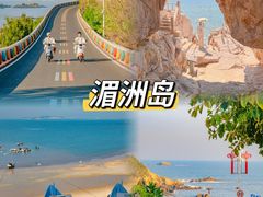 -湄洲岛