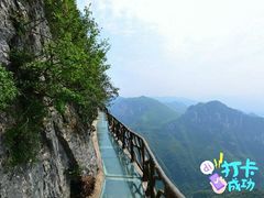 -重庆云阳龙缸景区