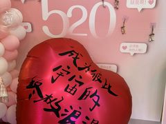 -海底捞火锅(新松江路生日主题店)