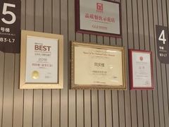 -同庆楼(金宝汇店)