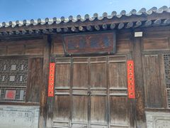 -胡氏古民居建筑