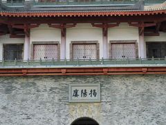 -揭阳楼