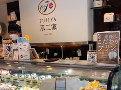-不二家(数寄屋橋店)