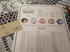 菜单-鹭江宾馆·观海餐厅