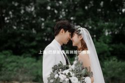 -巴黎新娘婚纱摄影·婚礼策划(嘉定总店)