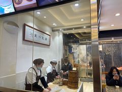 -清真马三汤包(回民街店)