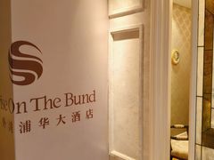 -浦华大酒店-台南担仔面海鲜楼