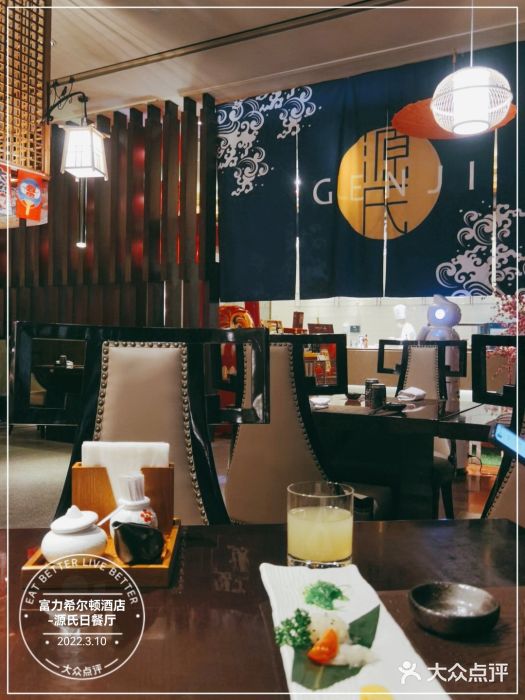 富力希尔顿酒店·源氏日餐厅大堂图片