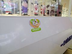 -一只酸奶牛(成都sm广场店)