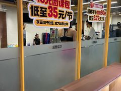 -超鹿运动(大唐世家店)