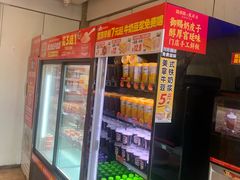 -味多美蛋糕(潘家园店)