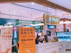 门面-PONY博尼工房(高岛屋店)