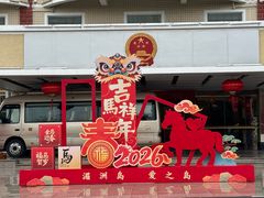 -湄洲岛