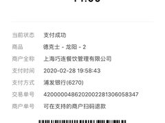 -德克士(龙阳广场店)