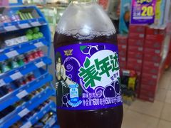 -奥士凯物美(新兴里店)