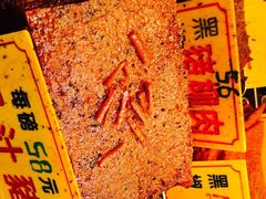 iphone_upload_pic-大三巴饼家(大三巴街店)
