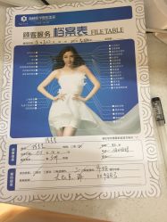 -海峡医疗美容医院