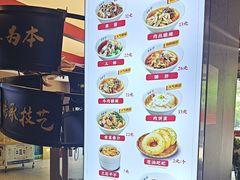 -易裕和·长沙米粉(竹塘西路店)