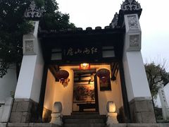 -乌山风景区