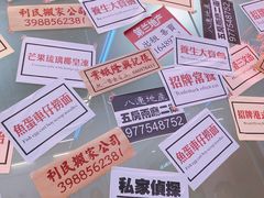 -吾悦广场(天津和平店)