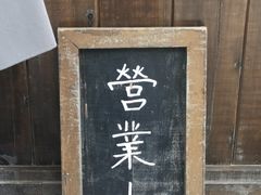 -金龙咖喱
