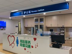 -首都医科大学附属北京天坛医院