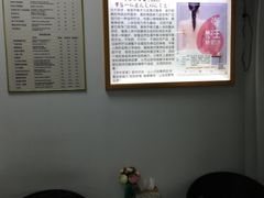 -修申骨雕小颜脊柱骨盆管理产后修复