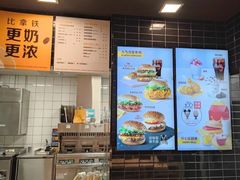 -麦当劳(凯德MALL太阳宫店)