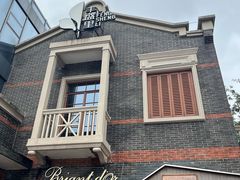 -Briant石窑面包(丰盛里店)