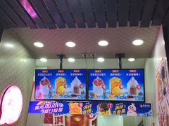 -蜜雪冰城(浙江大学店)