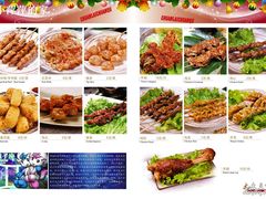 串来串去209-串来串去(中关村店)
