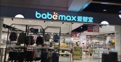 -爱婴室(上海百联中环店)