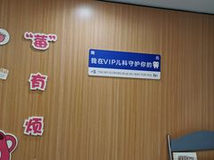 -杭州口腔医院(平海院区)