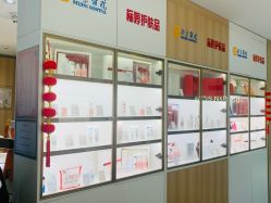 -标婷维生素E乳