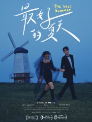 点击看大图 -CD视觉婚纱摄影