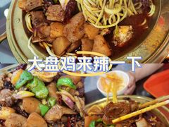 -牛一嘴·兰州牛肉面·大盘鸡(财富中心店)