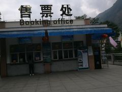 -广州市流溪河国家森林公园