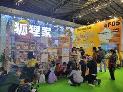 -东浩兰生上海世博展览馆