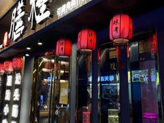 门面-膳糧·汕头肠粉·潮汕小吃(龙怡店)