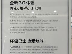 -Sevenbus一家奶茶店(昆明大悦城店)