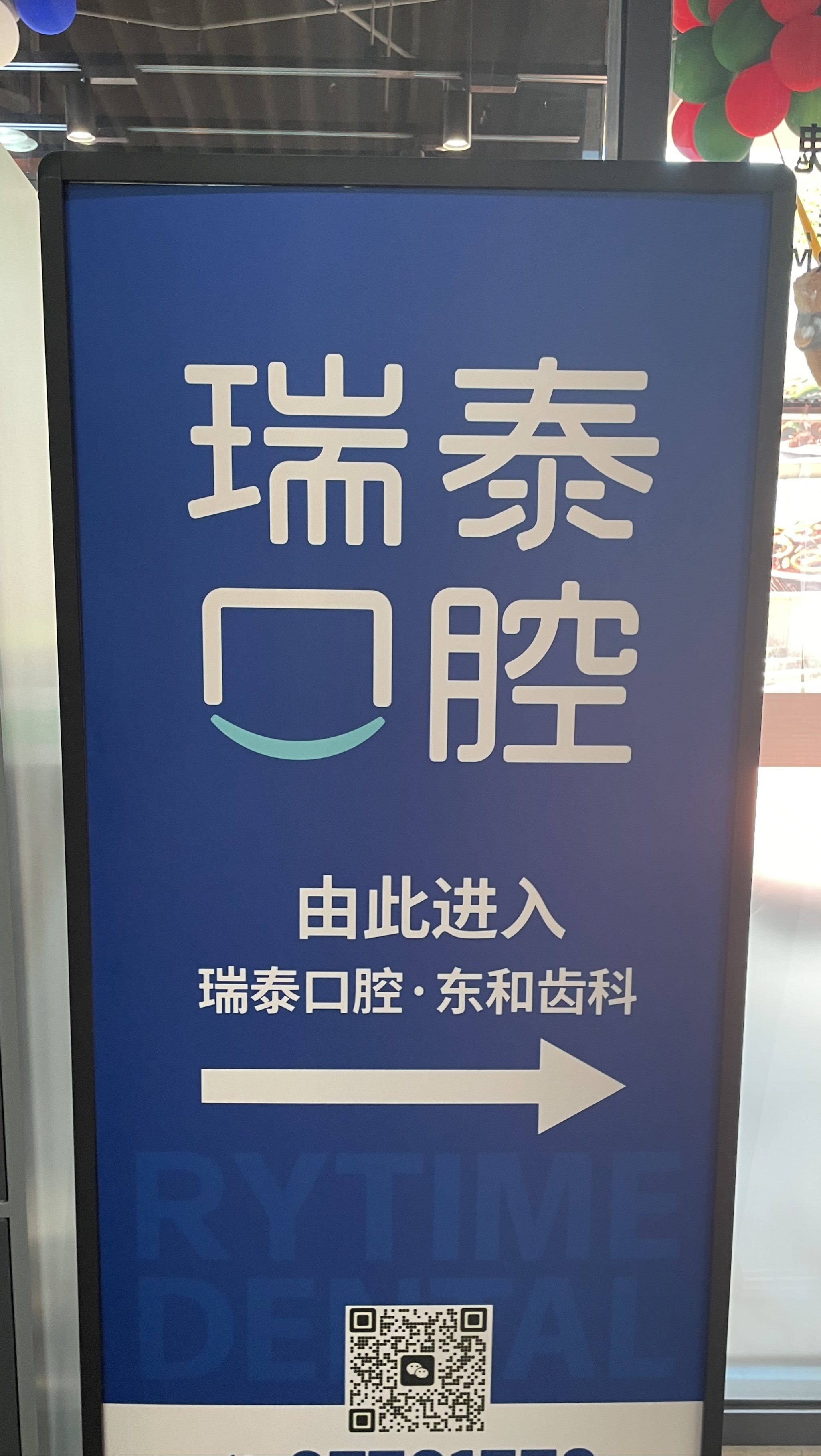 北京积水潭医院、丰台区黄牛排队挂号，收取合理费用的简单介绍