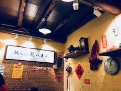 -锅儿挑面馆
