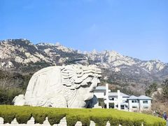 -崂山巨峰游览区