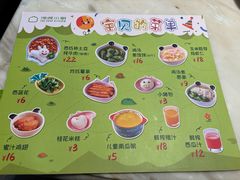 -汤城小厨•粤菜•靓汤(西直门凯德MALL店)